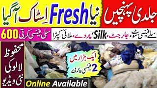 Wholesale cut piece market / Readymade wholesale Godam / Godhra market Karachi.