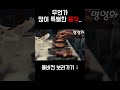 이상한 곳에서 영감을 받는 최고의 요리사