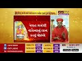 holi fuldolotsav swaminarayan fuldol kumkum sadhu premvatsaldasji