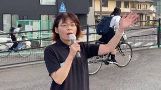 【倉敷市議会議員・小郷ひな子】二福小西交差点で街頭演説について