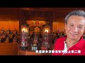 ｛宮廟之旅｝台南・嘉義《府城四聯境普濟殿 朴子配天宮》香山太子宮小編 飄眉師 子毓 travel vlog 旅遊日記 day 2