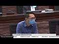 20201016 立法會各事務委員會選舉正副主席 會議室1 tmhk news live 新聞直播