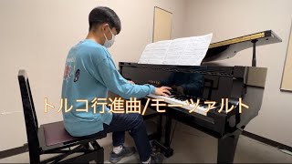 ピアノワール音楽教室 生徒さんの演奏 トルコ行進曲/モーツァルト