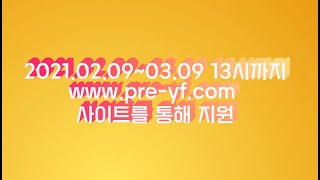 KT 영 퓨처리스트 1기 모집 중!