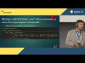 Максим Данилов. Скрытая супер сила django admin panel в масштабируемом backend приложении