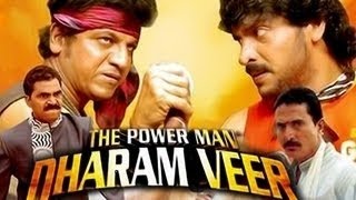 The Power Man Dharam Veer - New Hindi Movie Trailer 2015 - HD