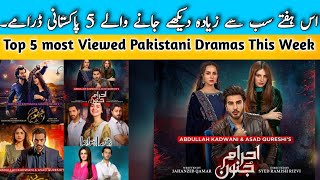 Top 5 most Viewed Pakistani Dramas This Week | Sathi info