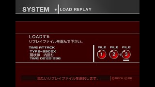 首都高バトル0 C1内回り S30ZX