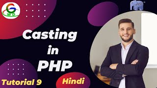 Casting in PHP || Guri Web Developer || PHP Tutorial in Hindi 2024