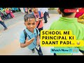 School Me Principal Ki Daant Padi 😭🥺  || Tappu Parmar || #tappuparmar  #vlog