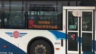 【2019.04.03】員林客運 2013 Daewoo BS120CN 586-FX