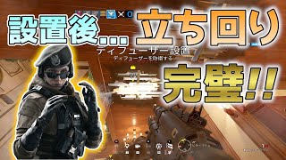 【R6S】設置後の完璧な立ち回り…ゾフィアだから出来る技!! レインボーシックス シージ