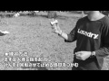 【けん玉技no.42】風車ふりけん（gunslinger）－how to play kendama－