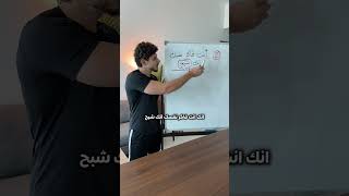 ‏لهل بتعمل اي من الاخطاء ؟ 🏃‍♂️🔥#نظام_غذائي #سعرات_حراريه #نظام_دايت #رياضة #دايت_صحي