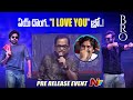 Brahmanandam Making Fun With Pawan Kalyan at BRO Movie Pre Release Event l Sai Dharam Tej l NTV