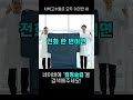 차박매트 정착못했다면 당장 보세요 고수들은 다 사용하고있는 레전드 차박매트 차박매트 차박매트추천 차박용품 suv차박 캠핑