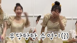 [STAYC] Live crisis! Sumin fell again...