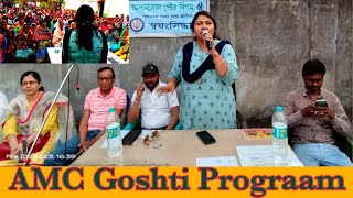 AMC Goshti Prograam | MMIC Indrani Mishra | Asansol News