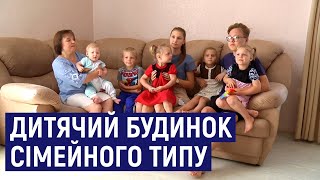 У Житомирі багатодітна родина взяла на виховання п'ятеро прийомних дітей