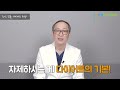 연말연초 회식 술마셔도 살덜찌려면