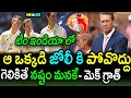 Glenn Mc Grath Warning To Australia About Indian Player Before 1st Test|AUS vs IND 1st Test|AkshayTV