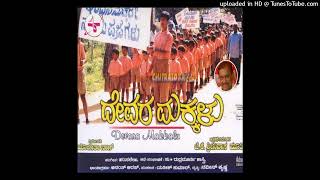 Hamsalekha Nostalgic Song || Vasantha Banda || Devara Makkalu Movie songs