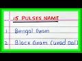 PULSES NAME in English | 10 | 15 PULSES NAME in English