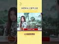 星二代都要出动了，吴君如的女儿陈是知宣布出道，这颜值气质如何？ 娛樂資訊 娛樂新聞 娛樂圈 娱乐圈 娱乐八卦 吃瓜