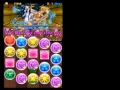 【パズドラ】トト u0026ソティス 降臨［5×4マス］絶地獄級　曲芸士（覚醒パンドラ）