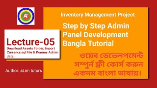 web development in codeigniter bangla tutorial part 5