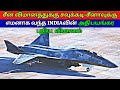 Interesting facts about Tejas mk2  How it can counter J 10 #fighterjet  kannan info tamil  kit