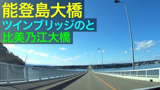 [Japanese Drive View] \