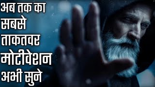 Best Powerful Motivational video in hindi | motivational and inspirational quotes by Deepak Daiya