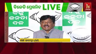 BJD Welcome Non-resident Indians Joining Celebration of Pravasi Bharatiya Divas 2025 in Bhubaneswar