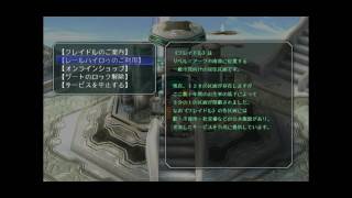 【No.9-05】英雄伝説 空の軌跡SC　高画質ド下手くそプレイ動画