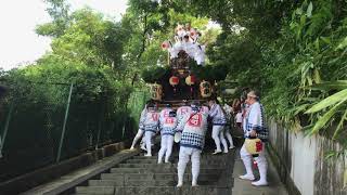 令和元年　伊居太神社 　新町だんじり階段降り　2