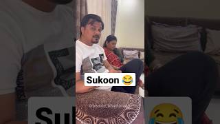 Sukoon 😜| Husband Wife Comedy | bhavlo bhamralo | #husbandwifecomedy #comedy #funny #ytshorts