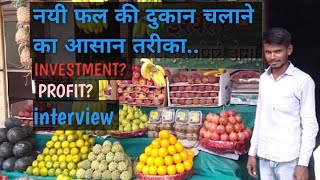 #fruit business #fruit shop business #fruit stall business plan #fruit shop business plan