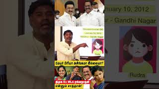 கலைஞரின் பாதை இது! மறக்க முடியாதவை | DMK Ranganathan | #MayorPriya | Maridhas Answers