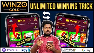 ✅ദിവസവും 1000 രൂപ തന്ന app😊winzo gold unlimited tricks | Play games and earn money |Trick #winzogold