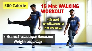 15 Minute WALKING WORKOUT For Easy and Fast weight Loss || Easy Home Walking Workout...