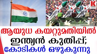 ഇന്ത്യന്‍ കരുത്തന്മാര്‍ക്ക് ഡിമാന്റ് കൂടി;മിന്നിച്ച് കേന്ദ്രം