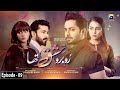 Ru Baru Ishq Tha Episode 09 | Danish Taimoor | Ushna Shah | HAR PAL GEO