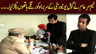 Team Sar e Aam Records Evidence of Harassment Cases In Gomal University - Iqrar ul Hassan