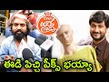 nootokka Jillala Andagadu movie review | Avasarala Srinivas | 101 Jillala Andagadu movie Public Talk