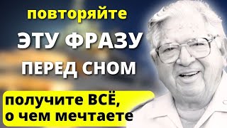 РАБОТАЕТ Моментально с ПЕРВОГО РАЗА! Бесценный Метод Хосе Сильва - как  получать желаемое