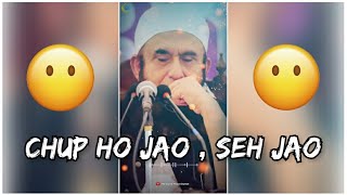 Chup Ho Jao | Maulana Tariq Jameel Sahab Whatsapp Status | Jumma Mubarak Whatsapp Status  | Jumma