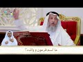 866 ما اسم فرعون و والده؟ عثمان الخميس