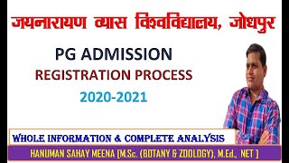 JNVU PG ADMISSION 2020 | PG ADMISSION REGISTRATION 2020-21| SUMISSION ONLINE APPLICATION FORM NOW