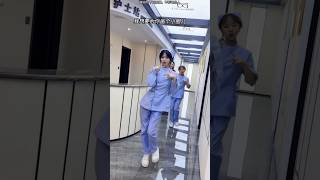 小琪你踢不上去 #shortsvideo #dancevideo #dance #nurses #护士跳舞